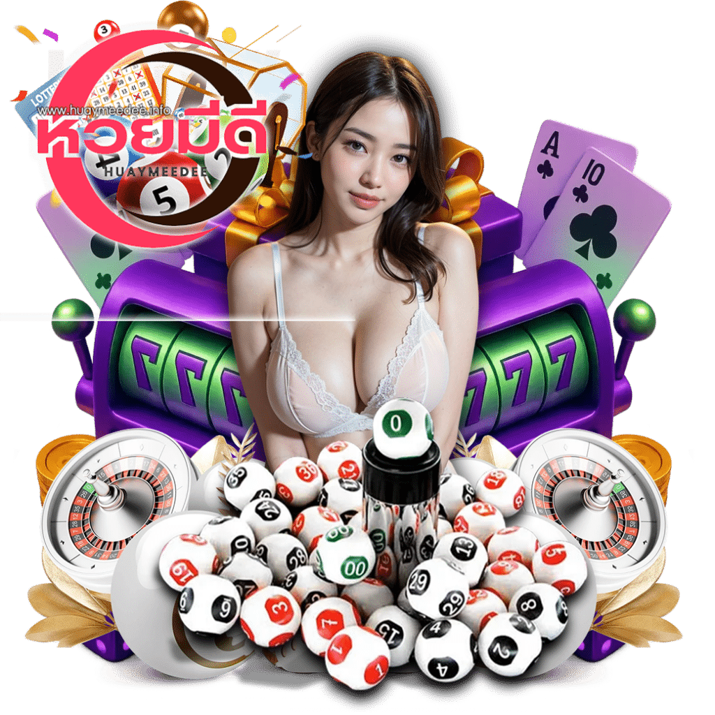 huaymeedee วอเลท